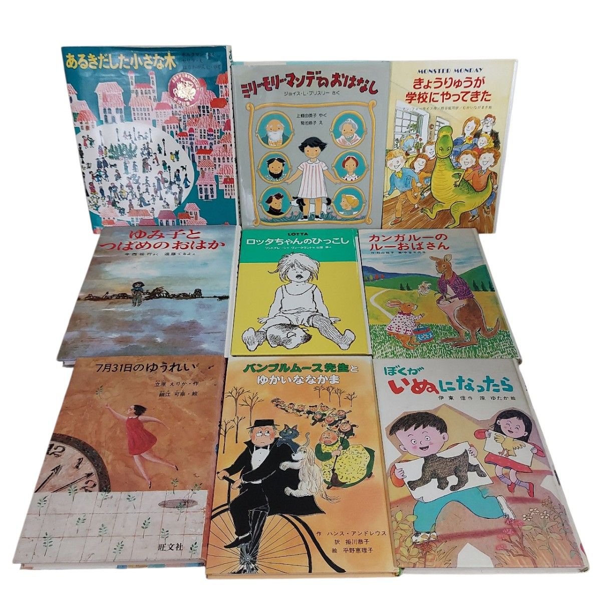 48冊セット】 児童書 課題図書 セット ロングセラー グリムスクール