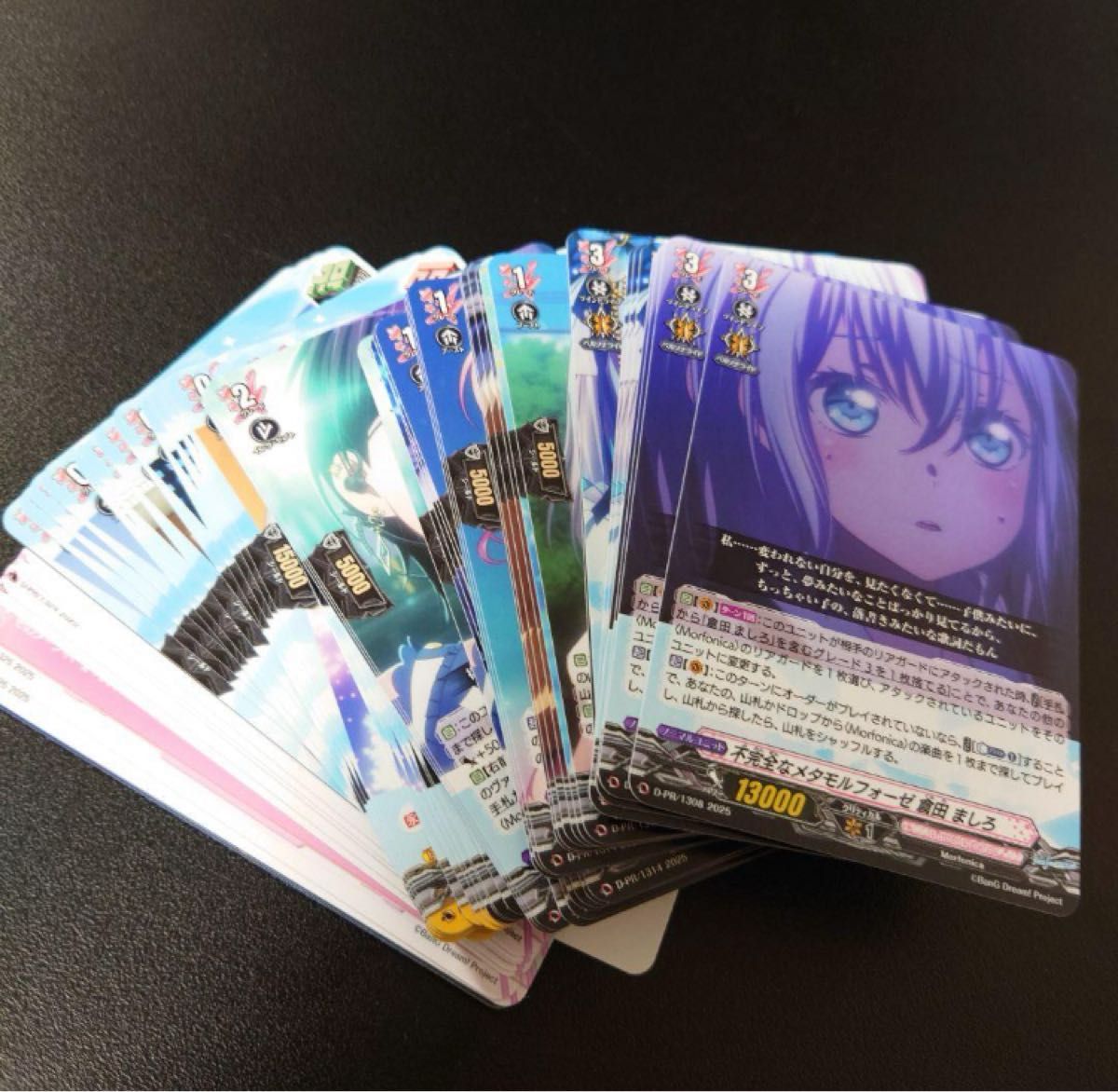 ヴァンガード バンドリ コラボデッキ morfonica 倉田ましろ｜Yahoo