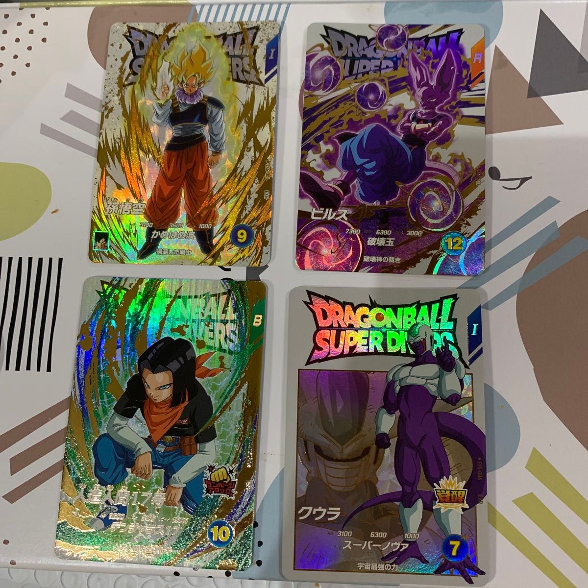 ドラゴンボールスーパーダイバーズ5弾エクストラレア4枚セット｜Yahoo