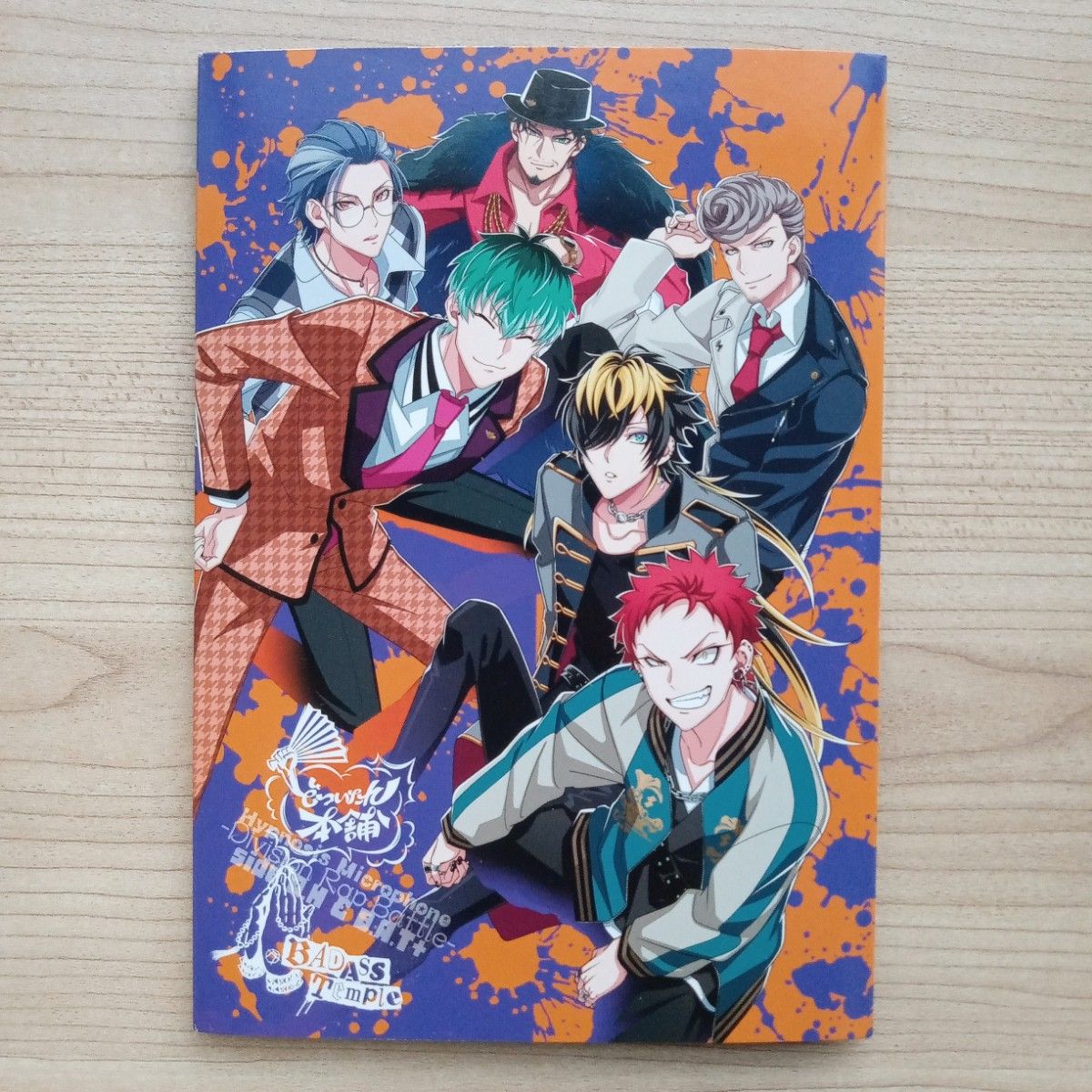 CD付き限定版】ヒプノシスマイク side D H&B A T+ 全2巻 完結 全巻