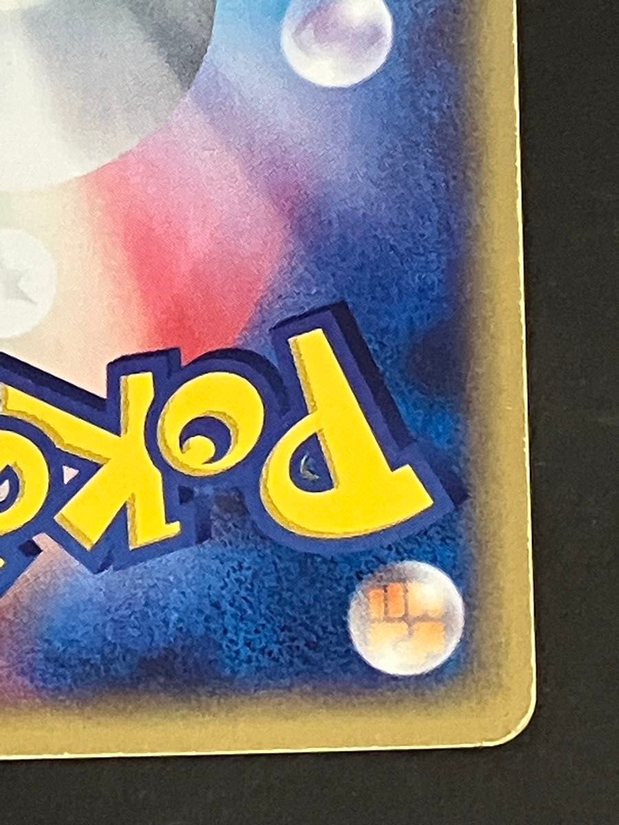 ポケモンカードe ブーストエネルギー プロモ｜Yahoo!フリマ（旧PayPay