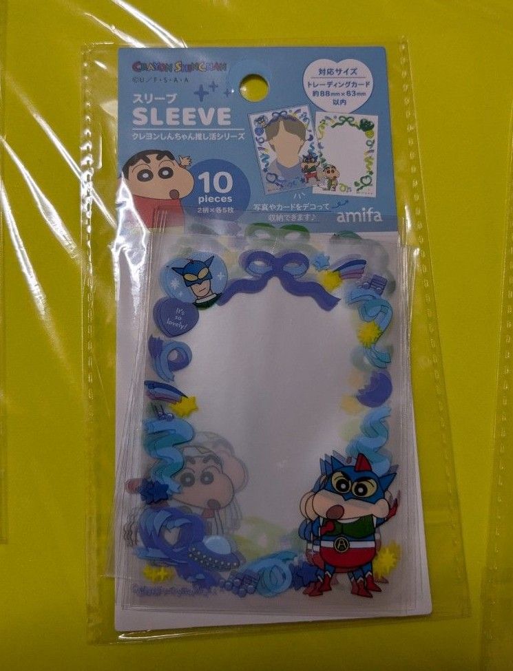 未開封品 クレヨンしんちゃん スリーブ 3点セット 難傷｜Yahoo!フリマ