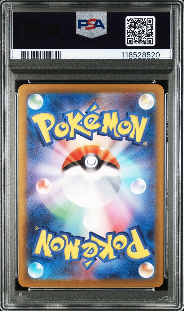 Nの筋書き sar PSA10｜Yahoo!フリマ（旧PayPayフリマ）