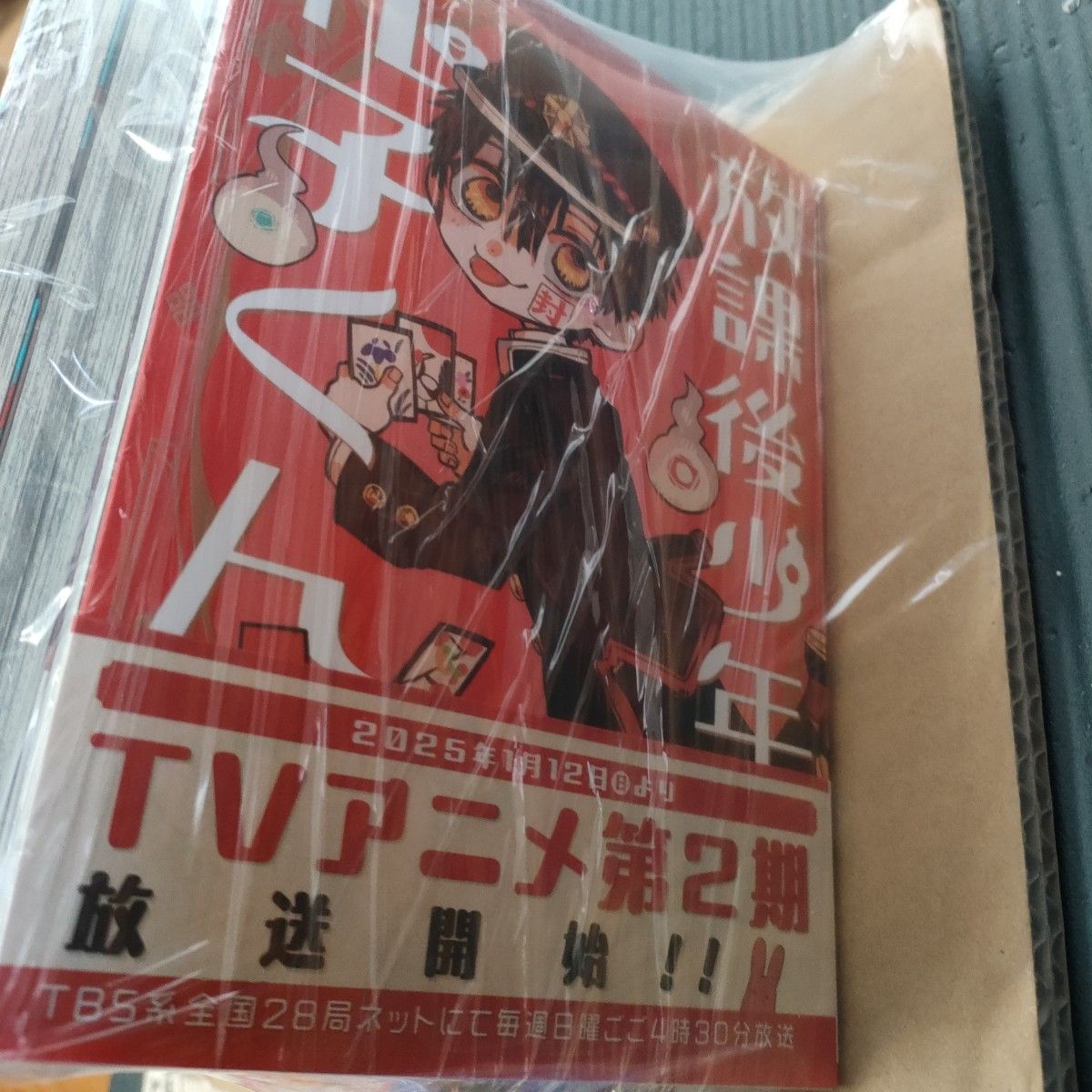 地縛少年花子くん 0〜24巻 放課後少年花子くん 1〜2巻 全巻セット
