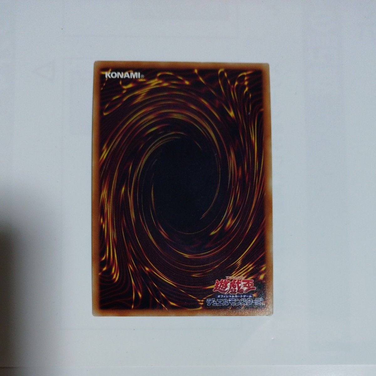 遊戯王 トラップトリック 20thシークレットレア｜Yahoo!フリマ（旧
