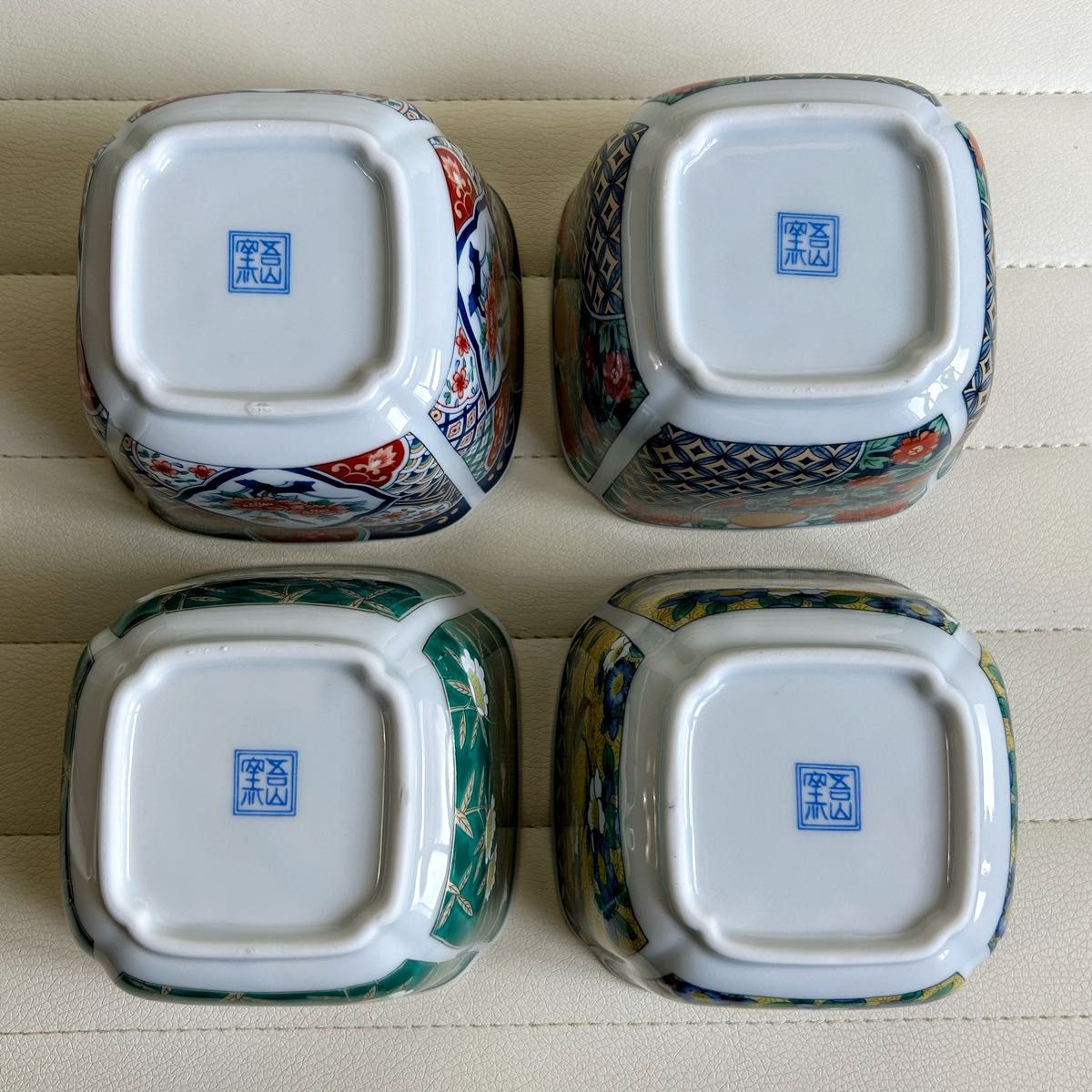 有田焼 吾山窯 絵変わり 小鉢揃 4枚セット 黄地花鳥 色絵 古伊万里 和