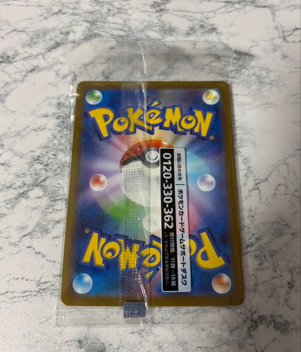 名探偵ピカチュウ プロモ 未開封 ポケモンカード｜Yahoo!フリマ（旧