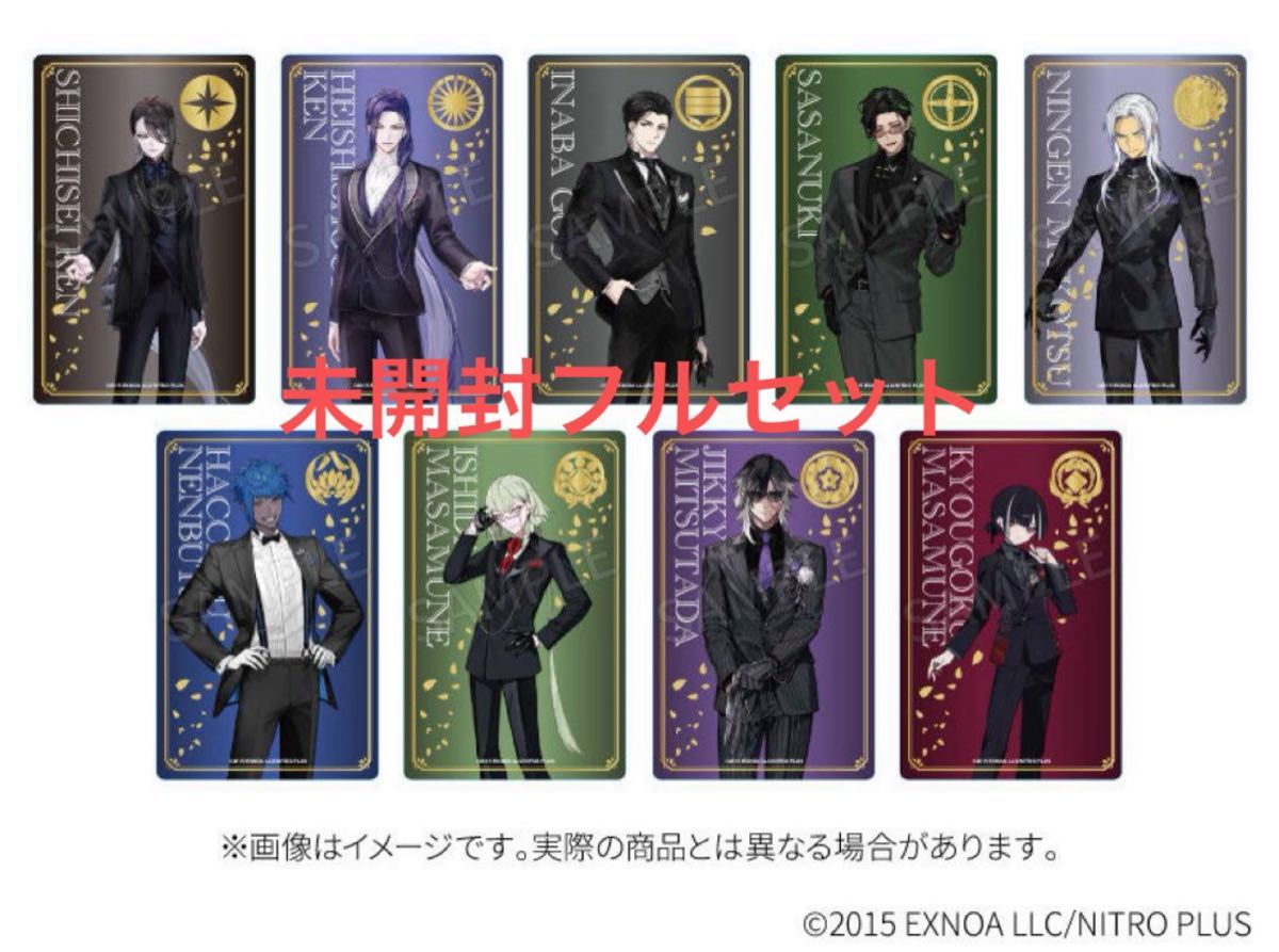 刀剣乱舞 大本丸博 祝装箔押し クリアカード セット vol 12 未開封