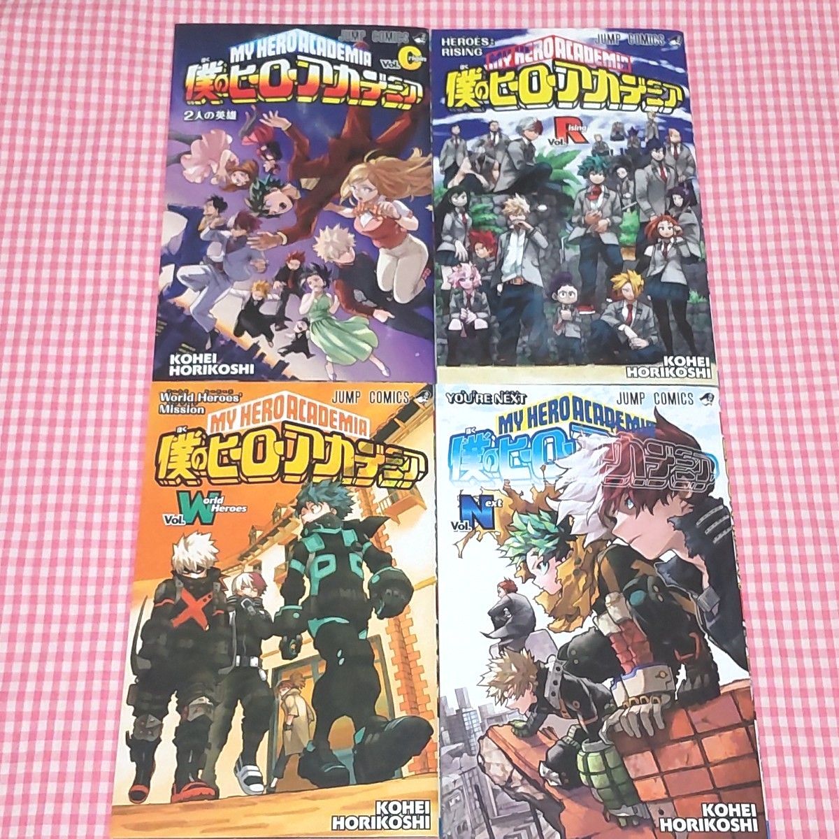 劇場版 僕のヒーローアカデミア 入場者特典小冊子 4作品4冊セット