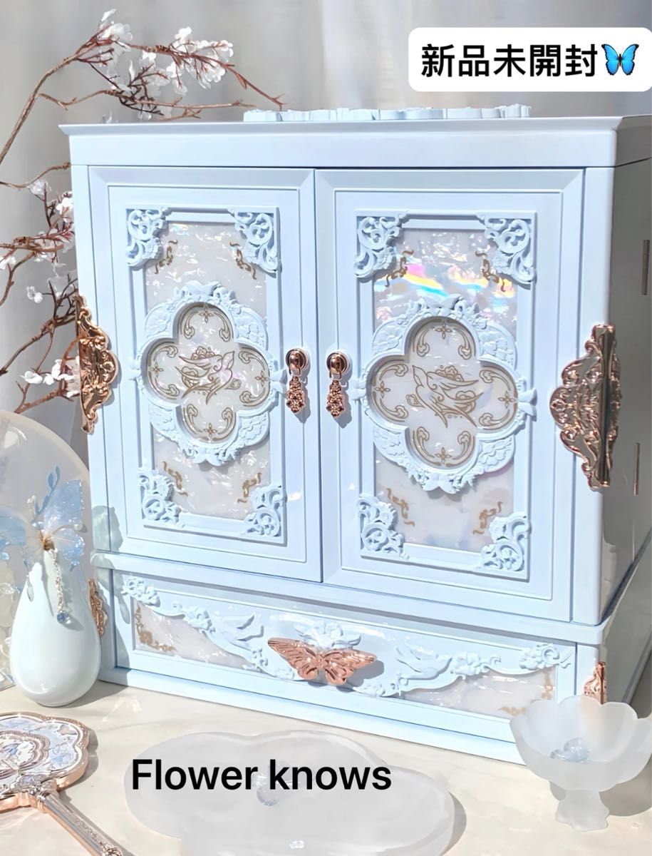 未使用】フラワーノーズ 新作 胡蝶雲肩シリーズ コスメ収納ボックス