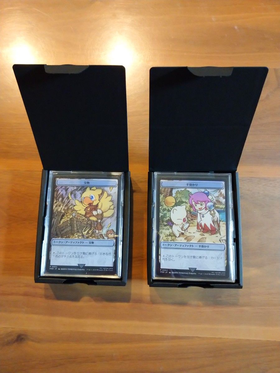 マジック大戦祭 ステンレストークン 木箱入り三点セット マジック大戦