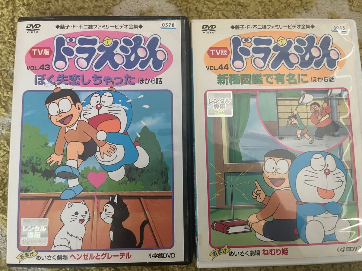 小学館DVD ドラえもん まとめ売り 大山のぶ代｜Yahoo!フリマ（旧PayPay