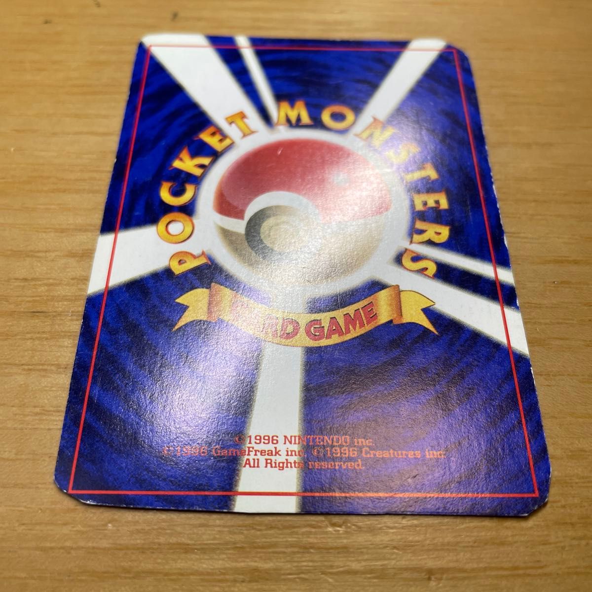 訳あり特価】フシギバナ 初版 旧裏 マークなし ポケモンカード 旧裏面