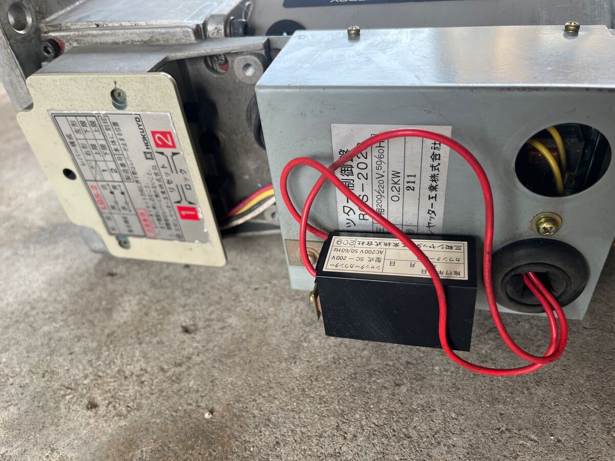 動作確認済 シャッター 開閉機 SG2025B 右型 三和 200V モーター 電動