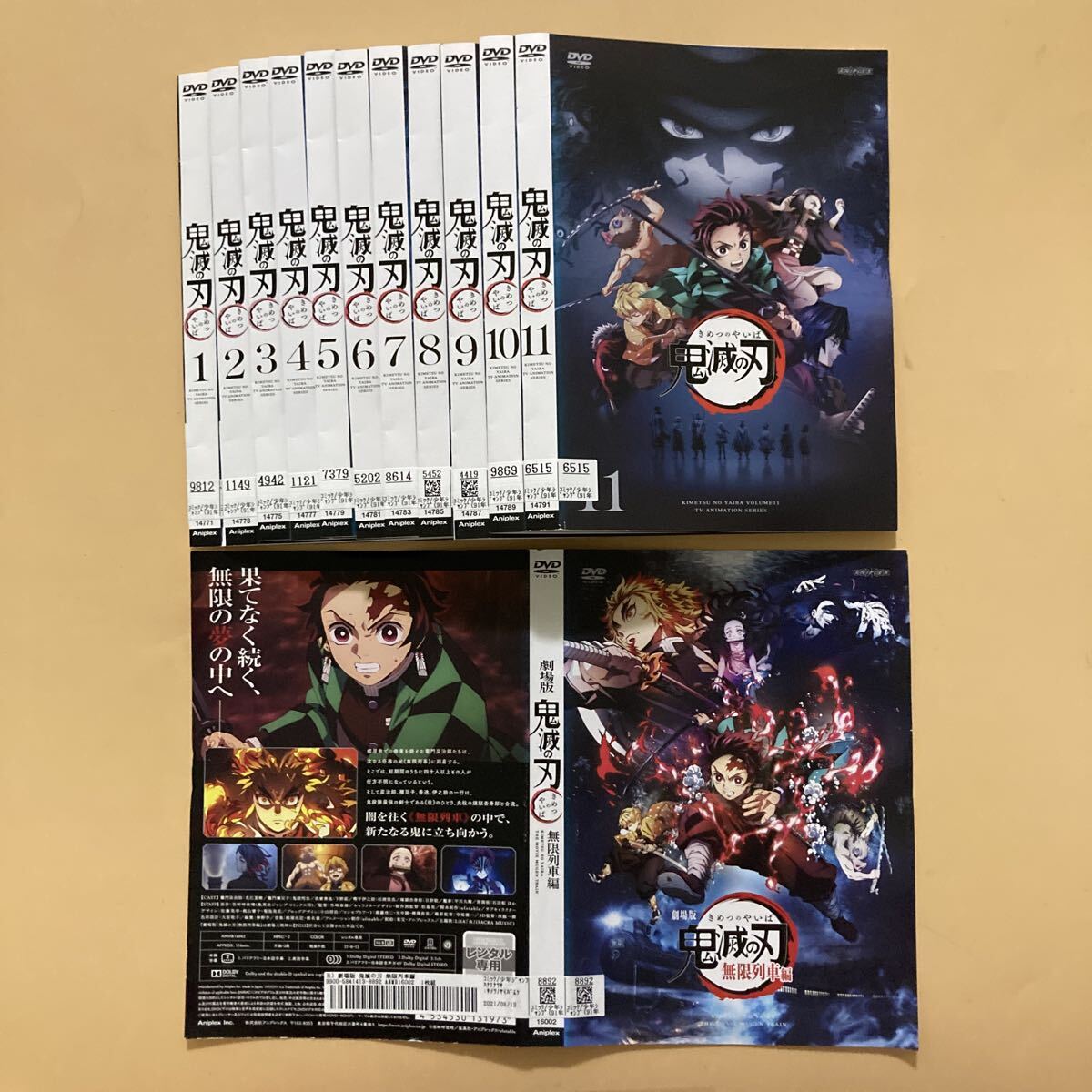 鬼滅の刃 11巻 劇場版 無限列車編 全12巻セット 管理番号24422 DVD