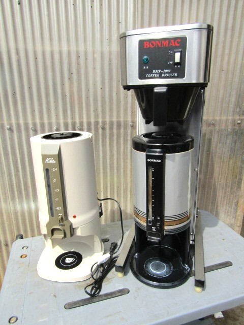 ボンマック BMP-2000 動作確認済 象印 ディスペンサー 中古品