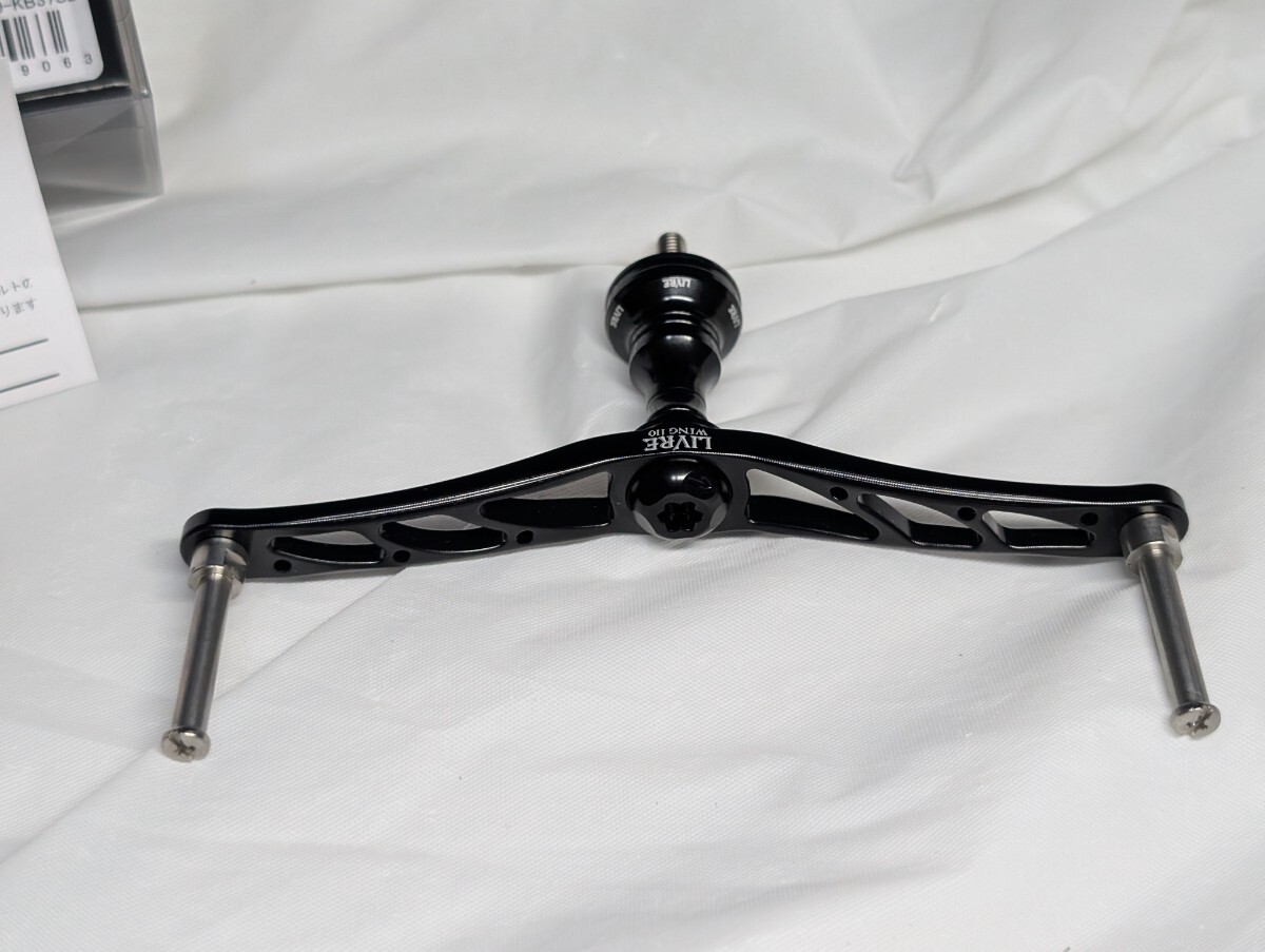 新品 S2 リブレ シマノ用 管469GY ウイング110 オールブラック ダブル