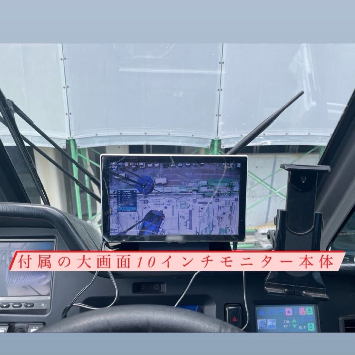 垂直金具 吊り荷 無線 監視カメラ ラフタークレーン 全て オペレーター