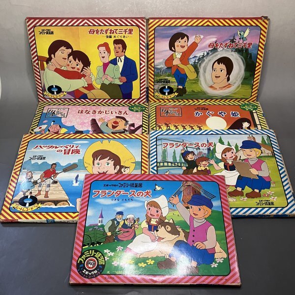 Yahoo!オークション - エポック社 ファミリー紙芝居 7点まとめ シート