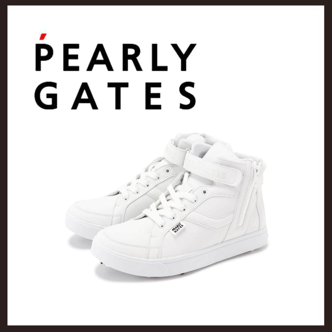 新品 未使用 PEARLY GATES ミドルカットスパイク ゴルフシューズ