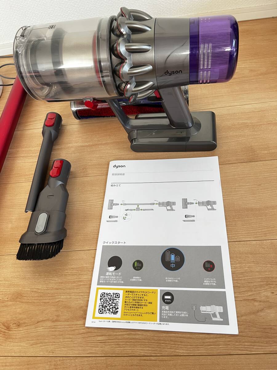 ダイソン Dyson V11 Fluffy SV14 サイクロン掃除機 充電スタンド・付属