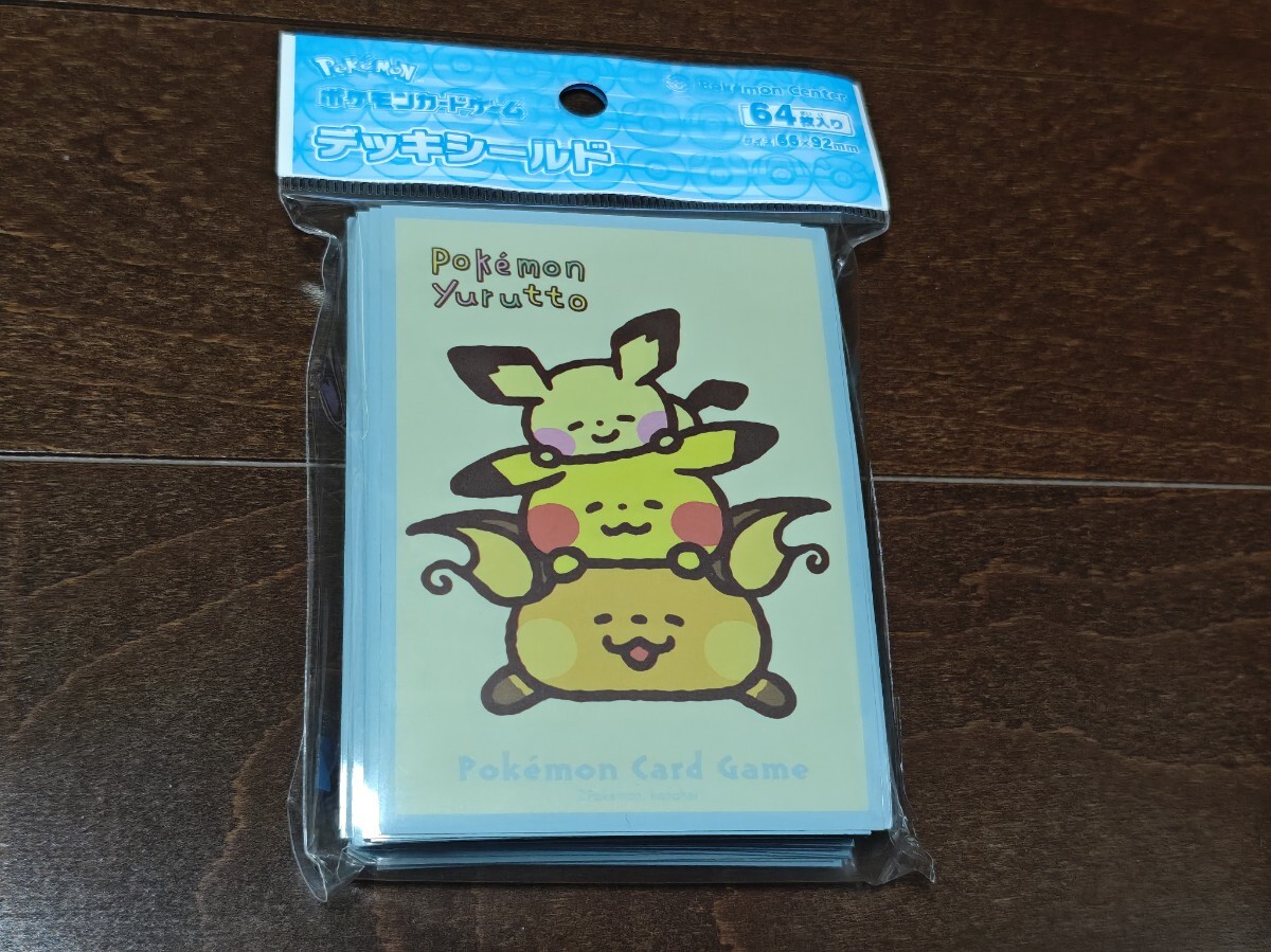 ポケモンカード Pokemon Yurutto 寝そべり デッキシールド 新品未開封
