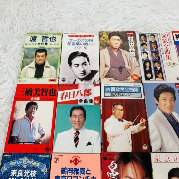 カセットテープ s10 まとめ売り 29本セット 昭和 演歌 歌謡曲 多数