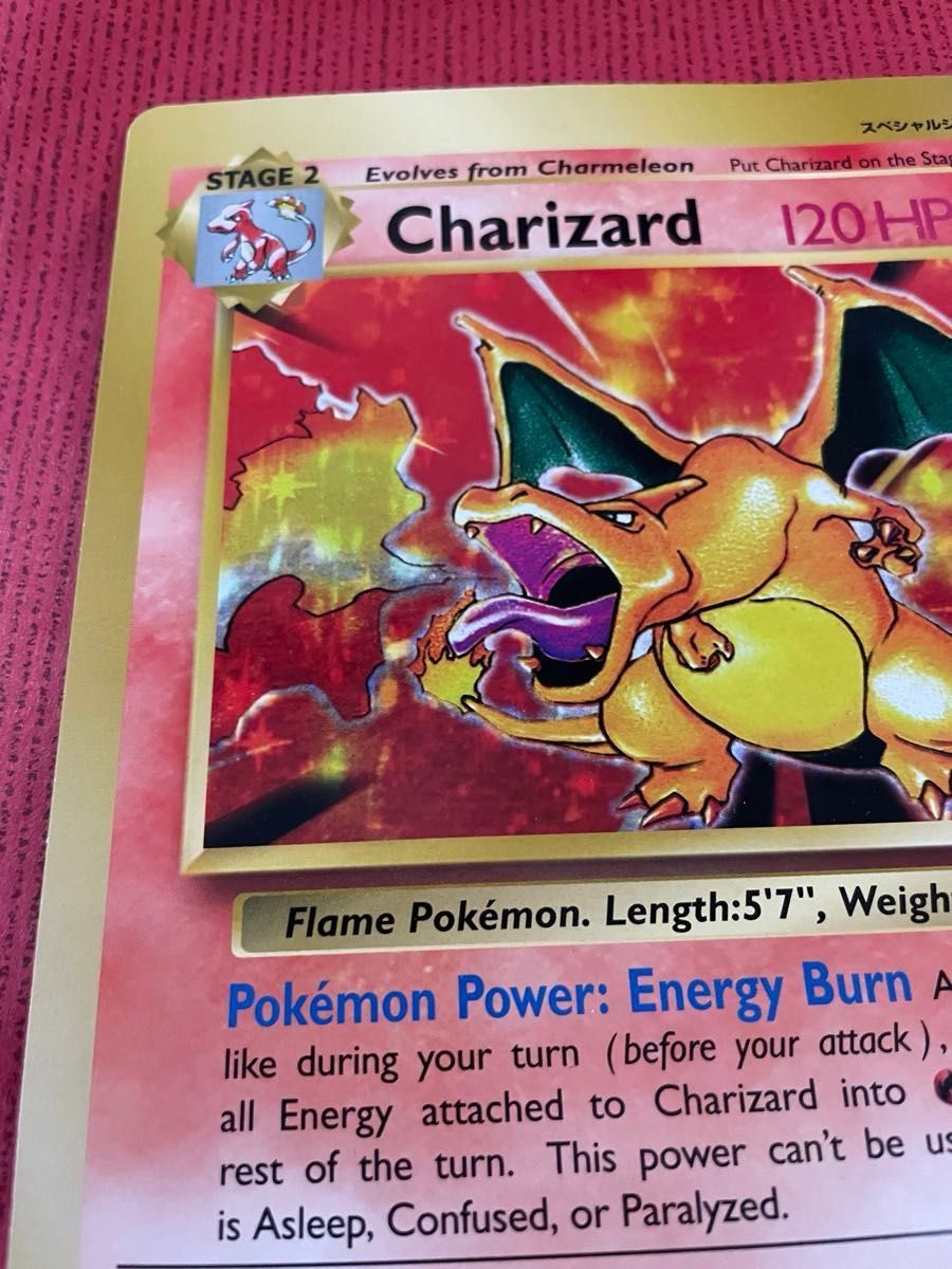 ポケカ リザードン ジャンボカード 英語 コロコロコミック Charizars