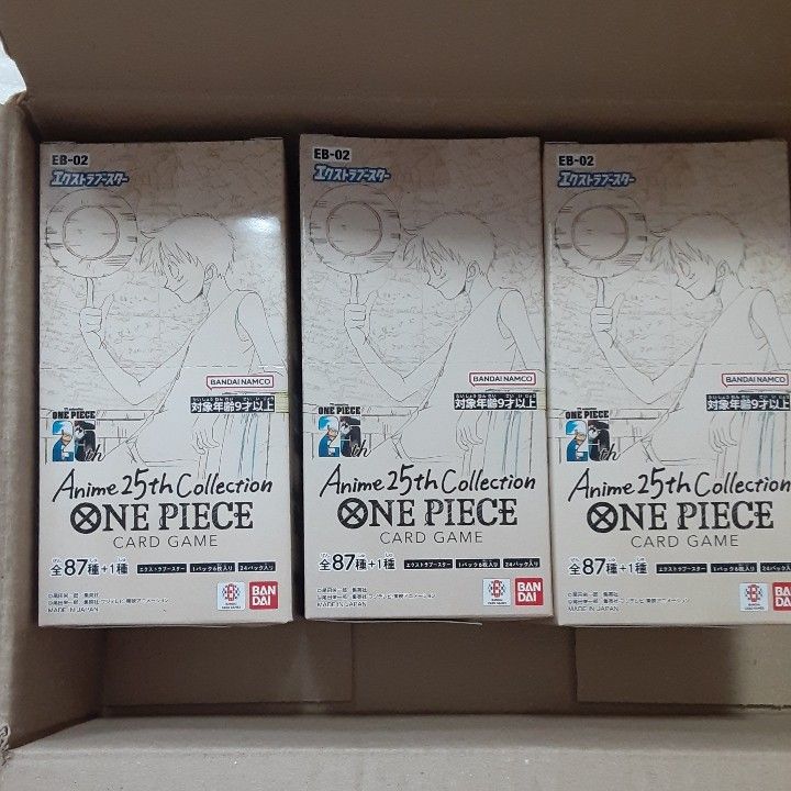 新品未開封 テープ付き 3BOX ワンピースカードゲーム Anime 25th