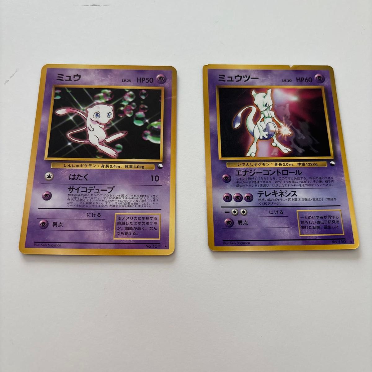 ミュウ ミュウツー ポケカ ポケモンカード ワールドホビーフェア