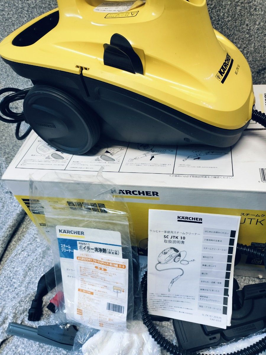 ケルヒャー家庭用 スチームクリーナー SC JTK 10 KARCHER｜Yahoo
