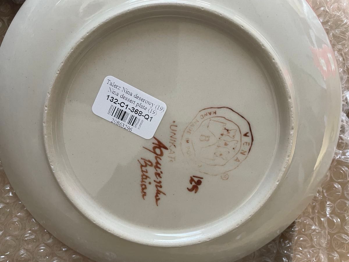 ジブリパーク限定 ポーリッシュポタリー 19センチプレート ハウルの