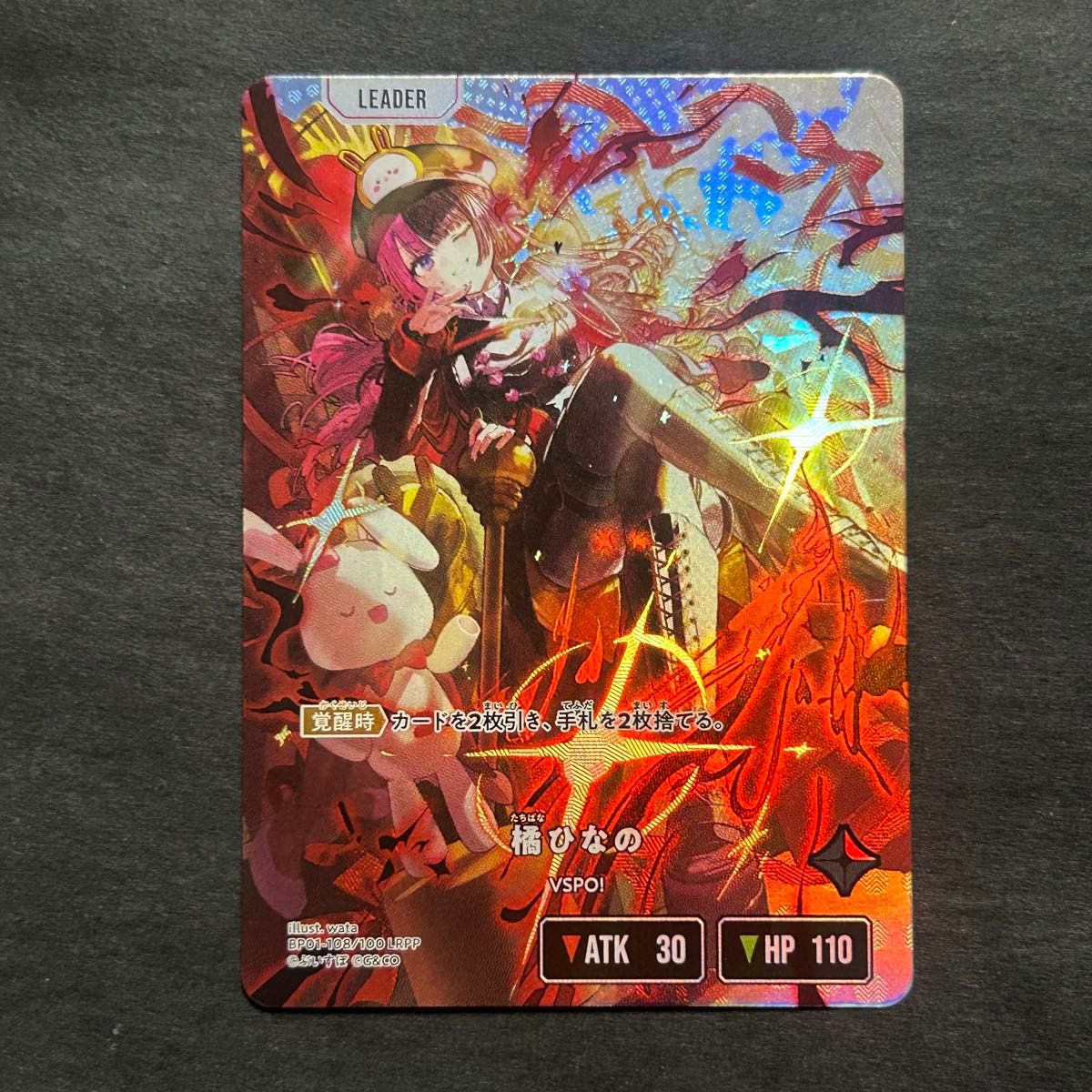 新品未使用】クロススターズ Xross Stars 橘ひなの LRPP サイン｜Yahoo