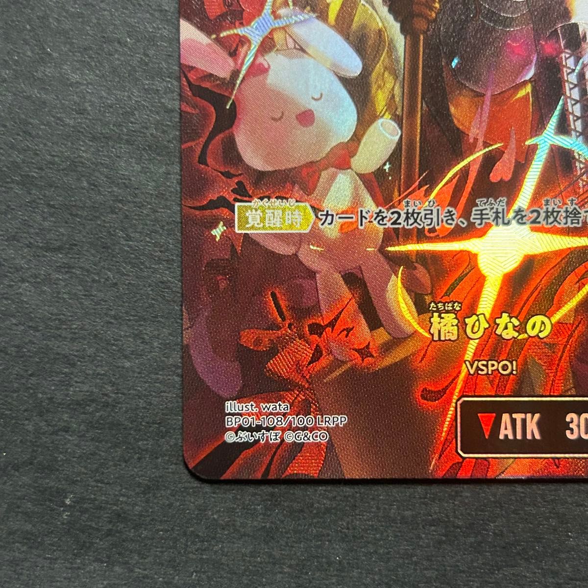 新品未使用】クロススターズ Xross Stars 橘ひなの LRPP サイン｜Yahoo