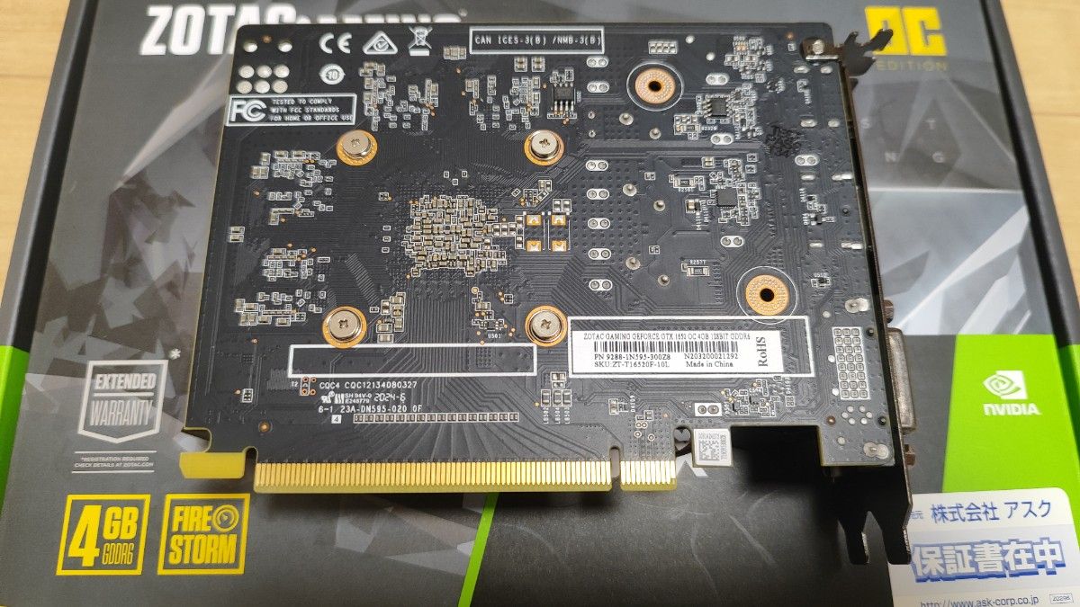 GTX1650 GDDR6 補助電源無し ZOTAC｜Yahoo!フリマ（旧PayPayフリマ）