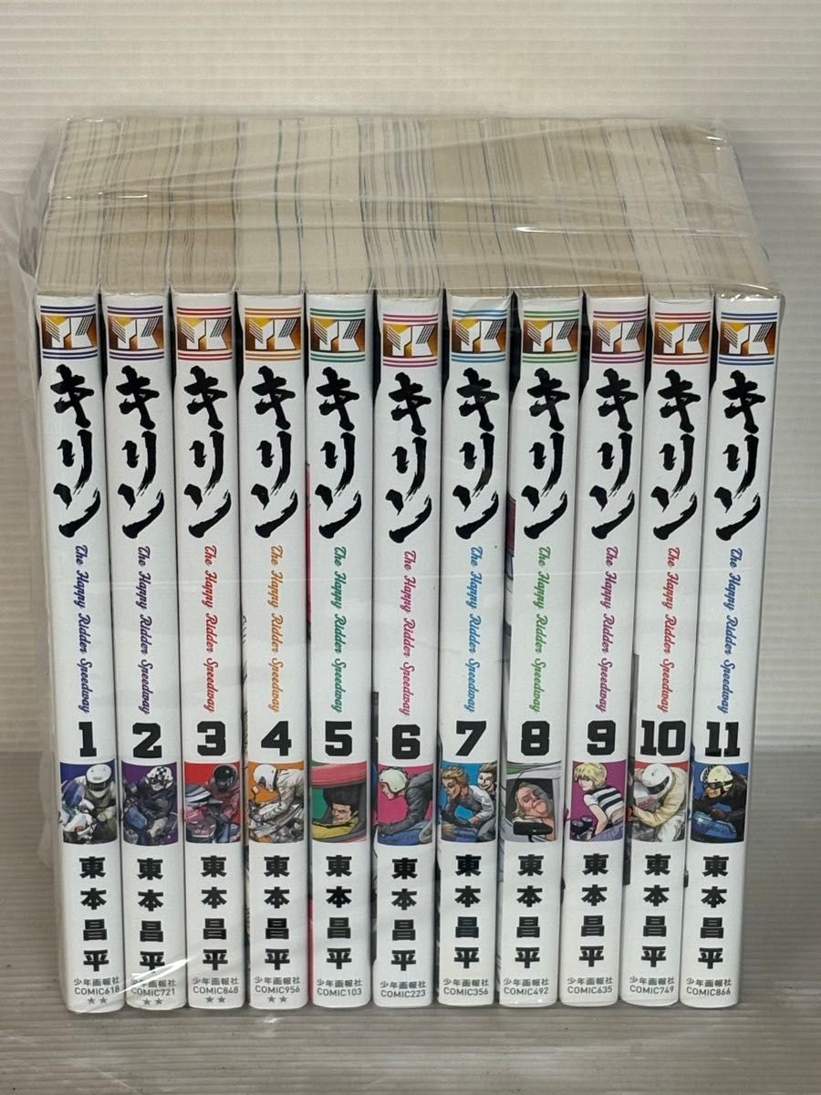 R392p】キリン The Happy Ridder Speedway 全11巻完結全巻セットまんが