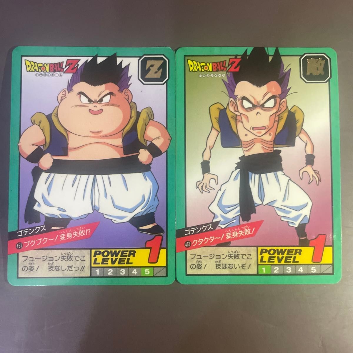 ドラゴンボールZ カードダス ゴテンクス 変身失敗 2枚セット 451