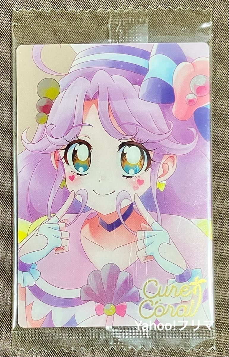 新品未開封 HR キュアコーラル プリキュア カードウエハース5