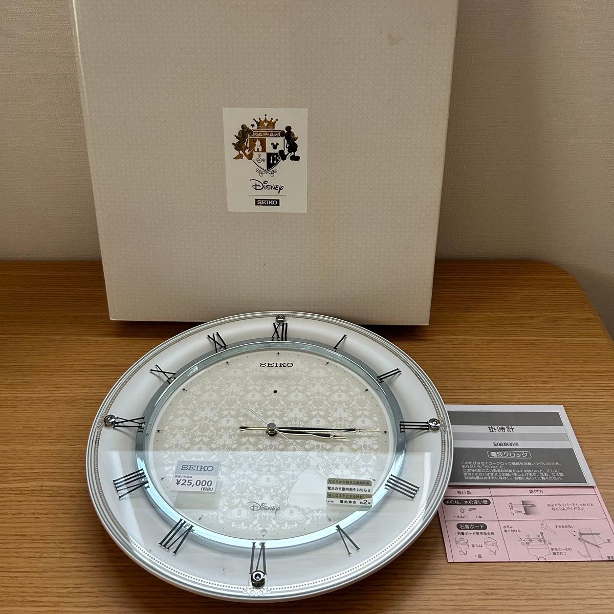 SEIKO セイコー ディズニーキャラクター 掛け時計 シンデレラ 電波時計