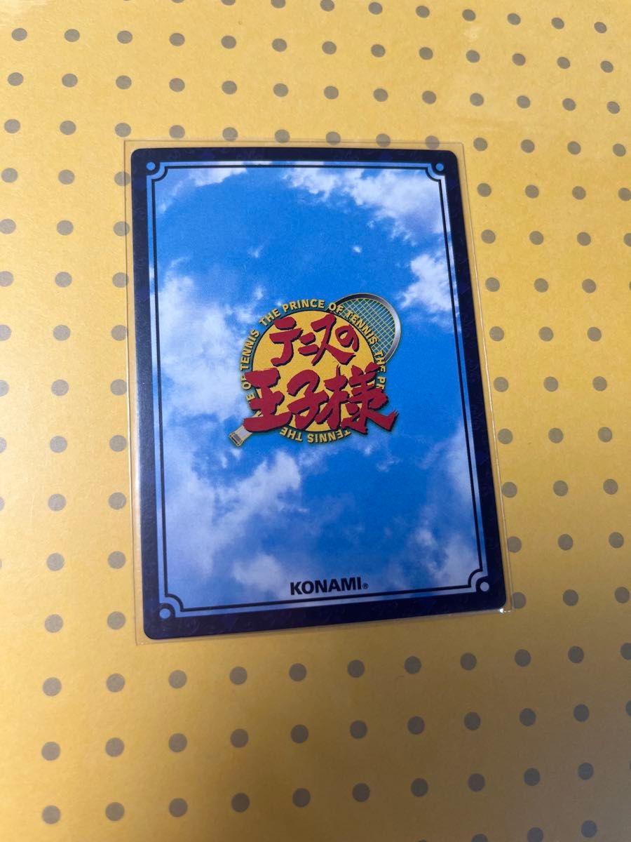 跡部景吾 テニスの王子様 テニプリ トレカ カード トレーディング