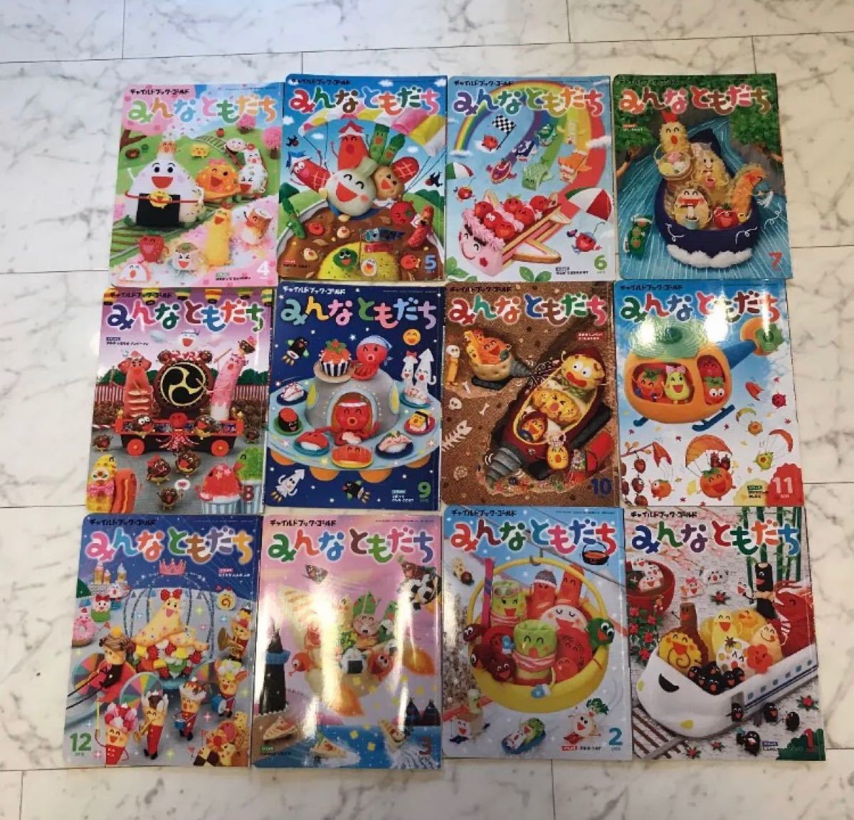 絵本 まとめ 0から4歳ぐらい 59冊おまけあり｜Yahoo!フリマ（旧PayPay