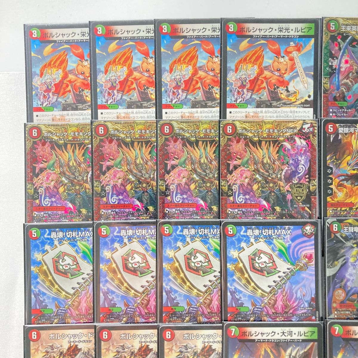 デュエマ 本格構築 【赤緑王闘ボルシャック】 デッキ＆二重スリーブ