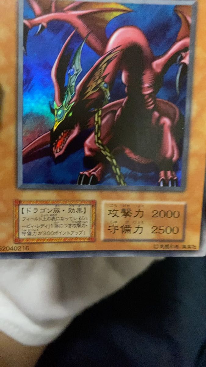 希少・絶版・未開封】遊戯王 初期 デュエリストカードケース 懸賞限定