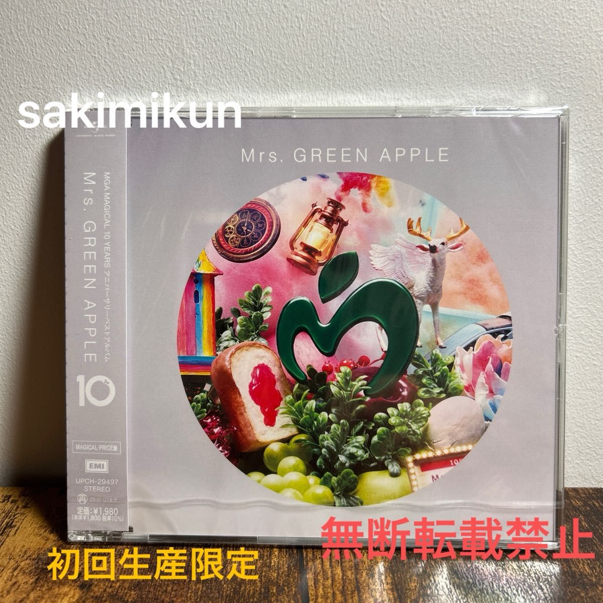 初回生産限定未開封Mrs GREEN APPLE『10』CD MAGICAL PRICE盤ミセス