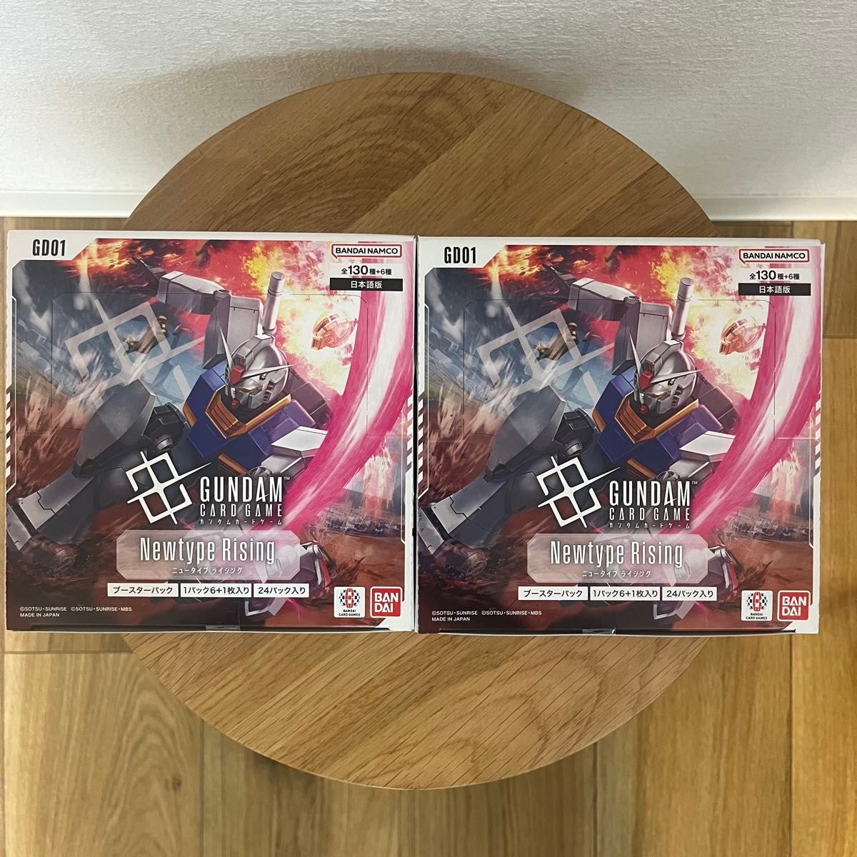 新品未開封】 ガンダムカード Newtype Rising 2BOX テープ付 ニュー