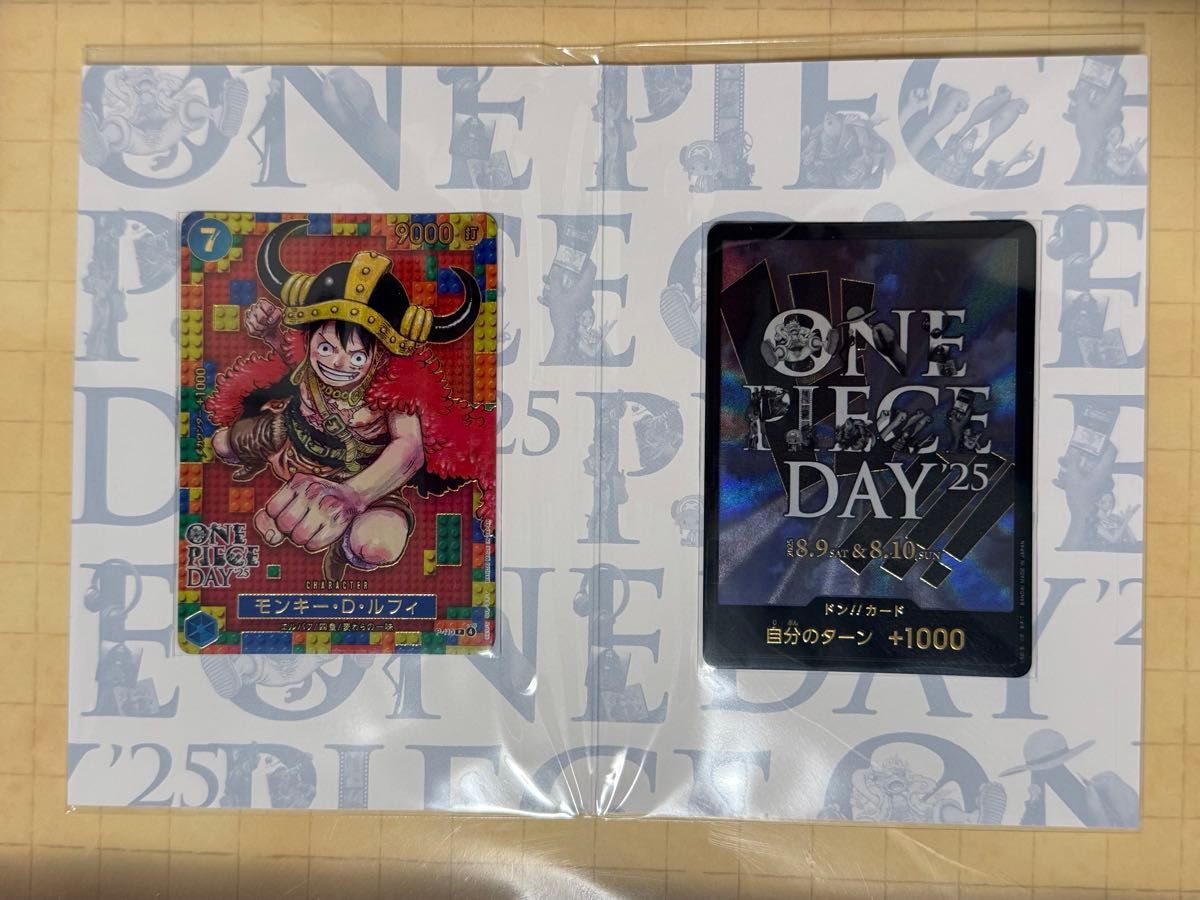 ONE PIECE DAY'25 【限定発売品】 プレミアムカードコレクション P-110