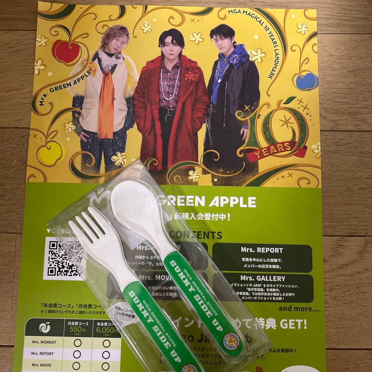 Mrs GREEN APPLE スプーン フォーク カトラリーセット チラシ付き