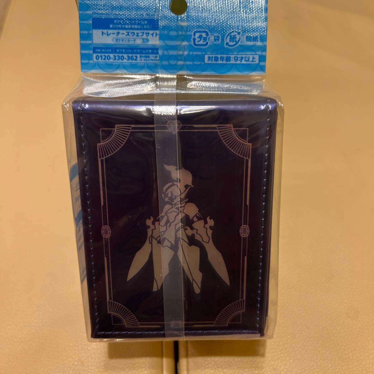 新品未開封】ポケモンカード フリップデッキケース ソウブレイズ