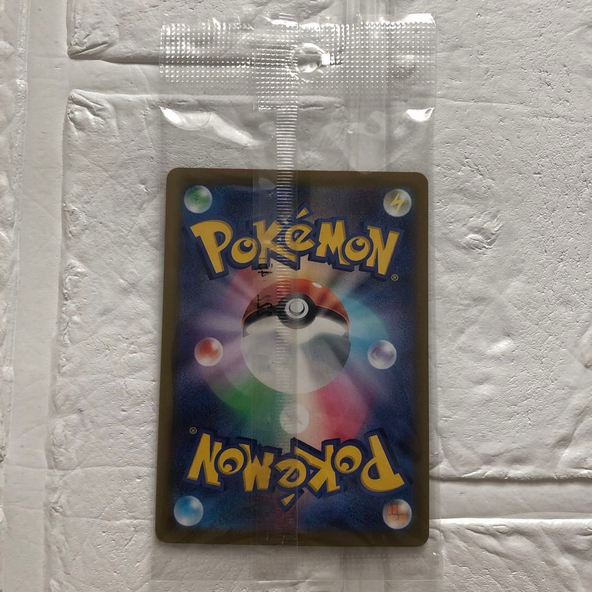 ピカチュウ みんなでぼうけん 未開封 スカーレット バイオレット