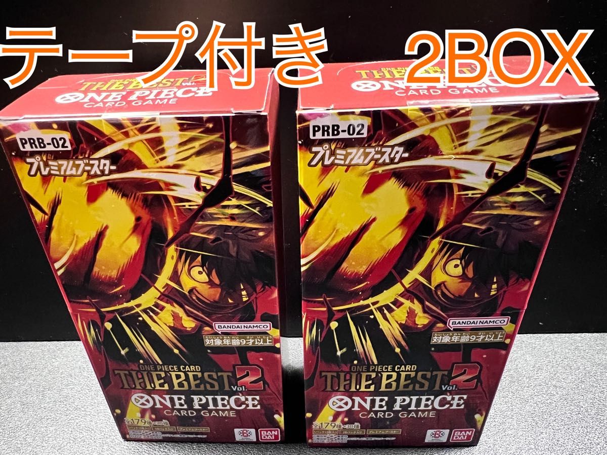 ワンピースカード ザベスト2 2BOXテープ付未開封品｜Yahoo!フリマ（旧